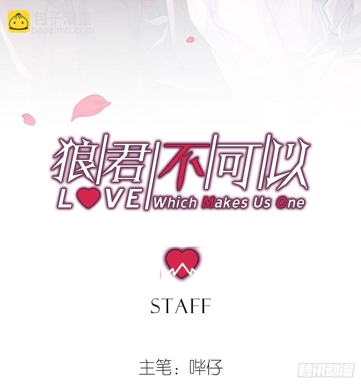我们是朋友了吗