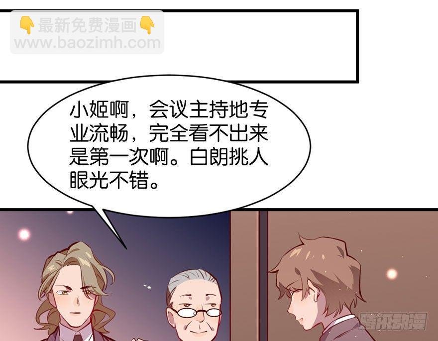 我们是朋友了吗