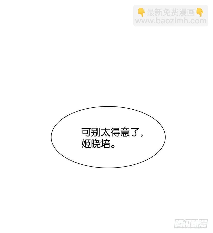 我们是朋友了吗