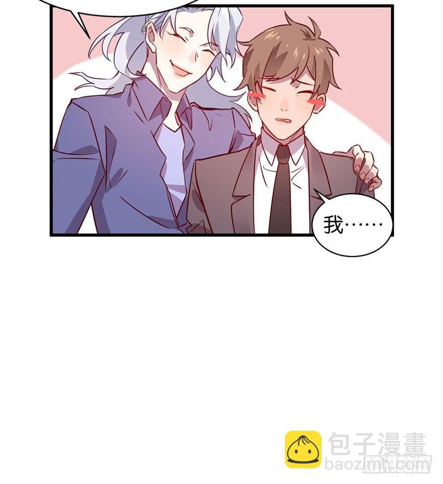 我们是朋友了吗