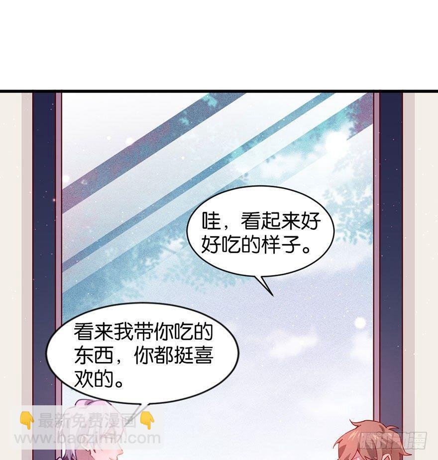 我们是朋友了吗