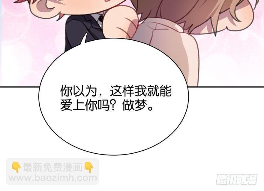 番外篇—路边的诱惑