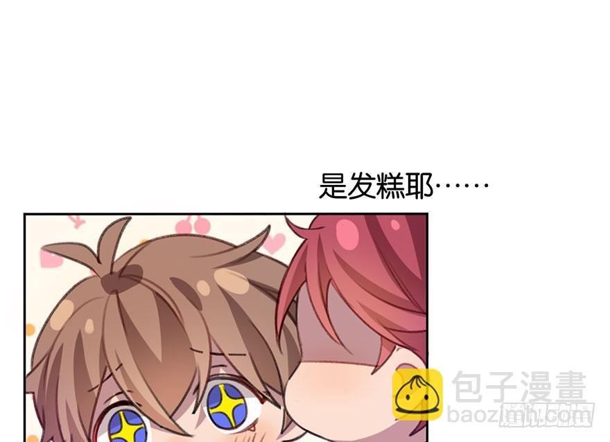 番外篇—路边的诱惑