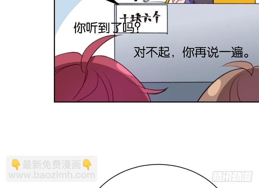 番外篇—路边的诱惑