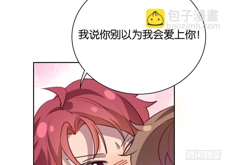 番外篇—路边的诱惑