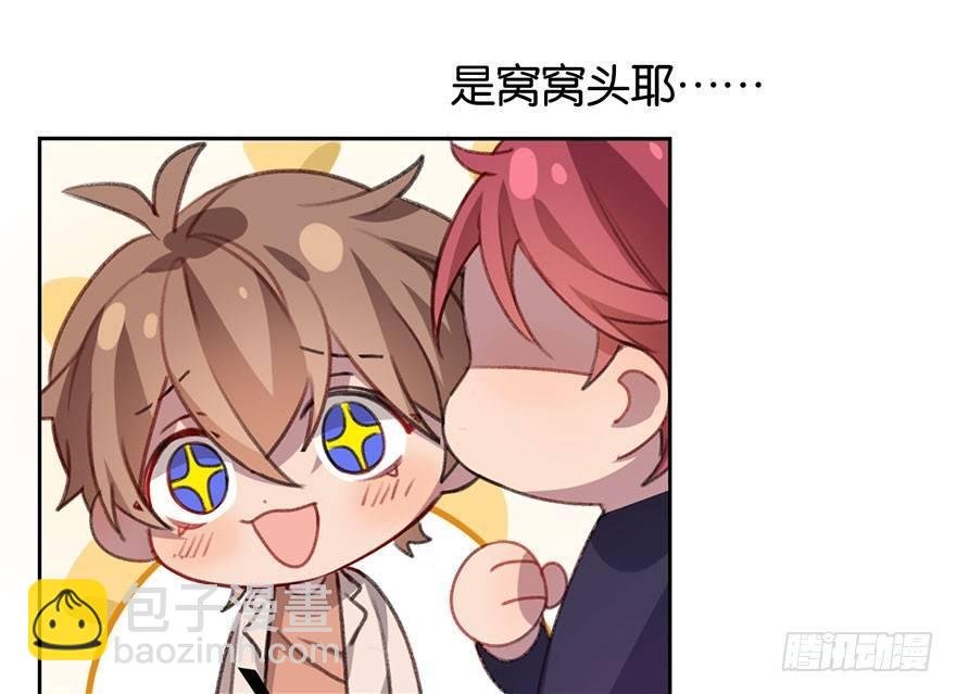 番外篇—路边的诱惑