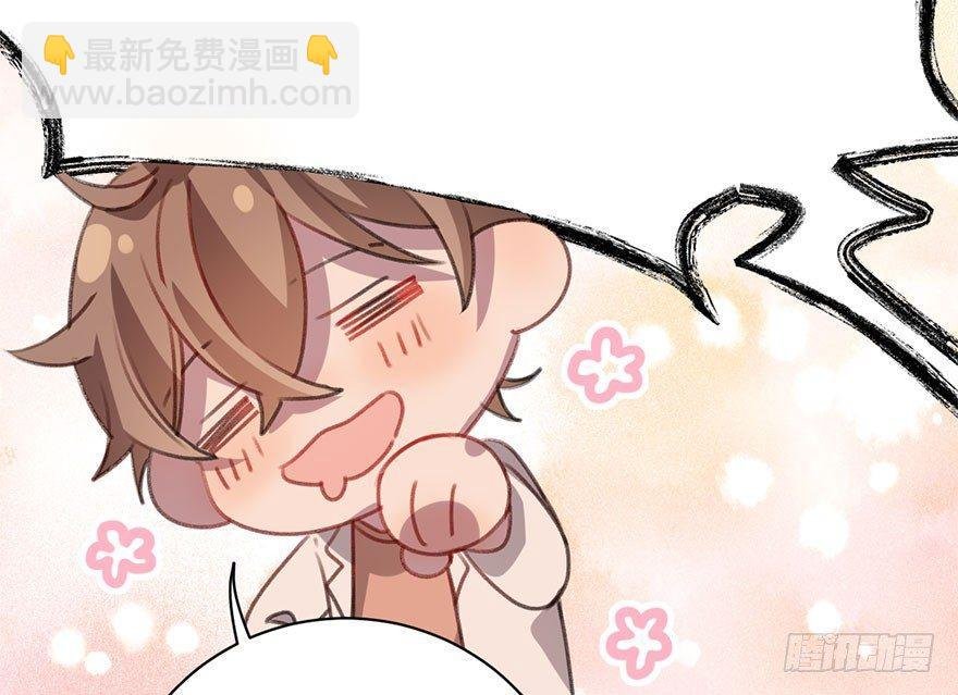 番外篇—路边的诱惑