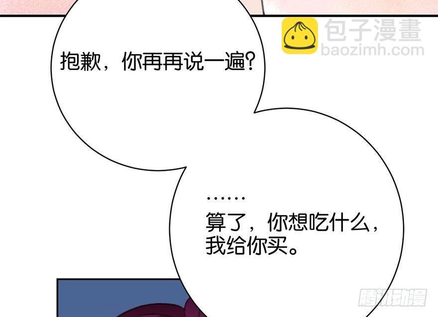 番外篇—路边的诱惑