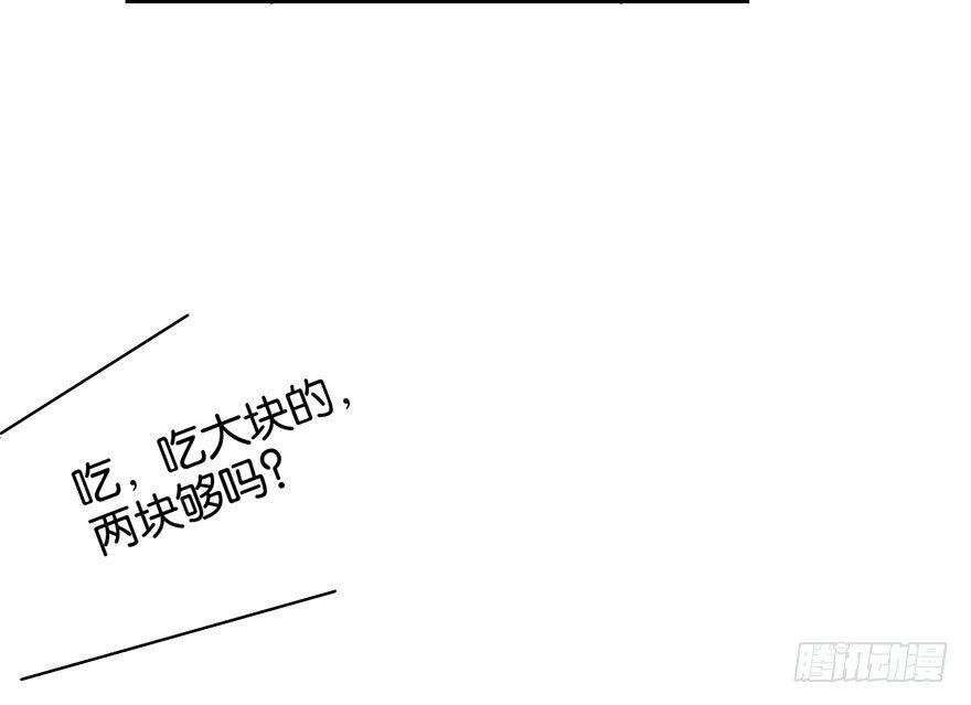 番外篇—路边的诱惑