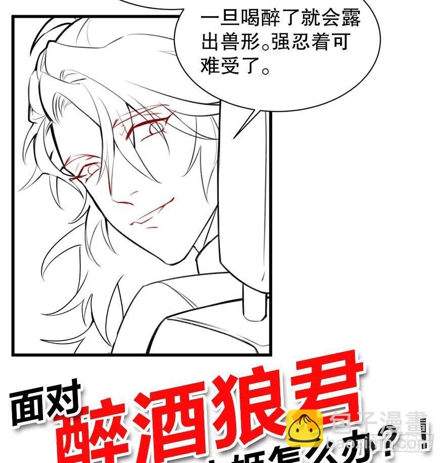 番外篇—路边的诱惑