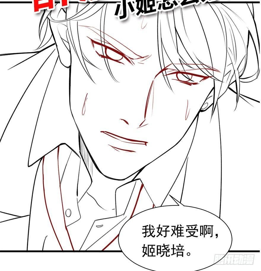 番外篇—路边的诱惑
