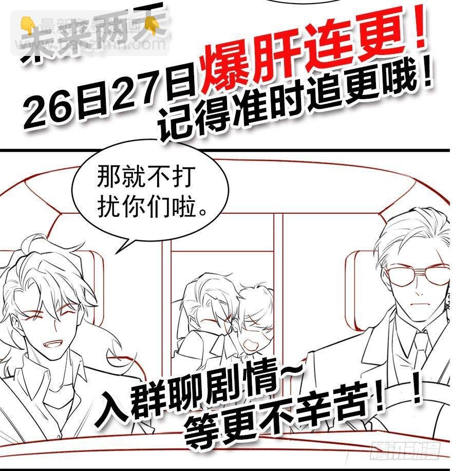 番外篇—路边的诱惑
