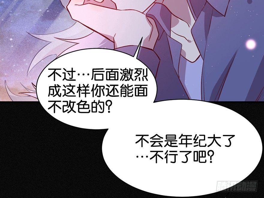 你还远远不够