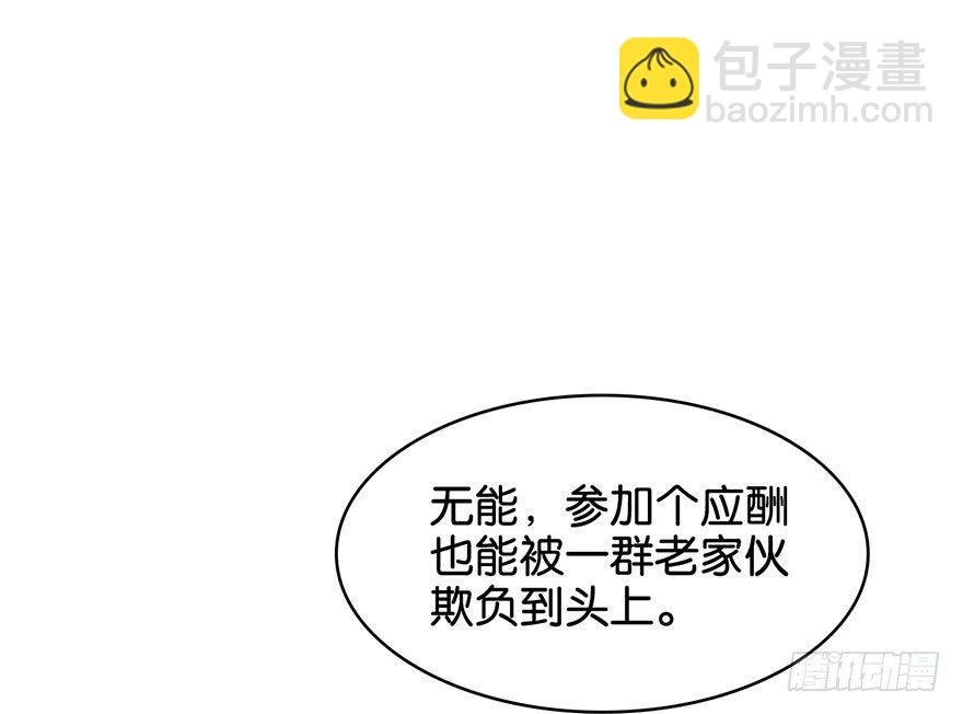 你还远远不够