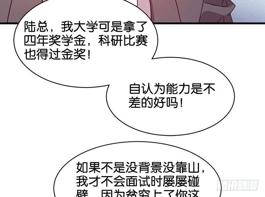 你还远远不够