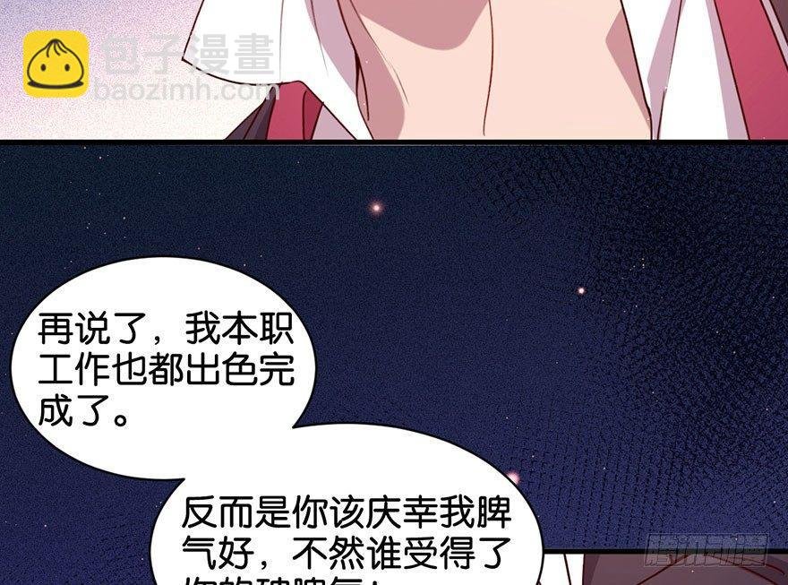 你还远远不够
