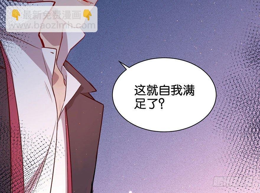 你还远远不够