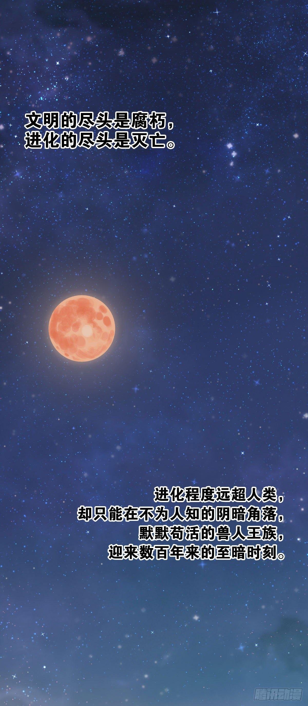 致命的气息