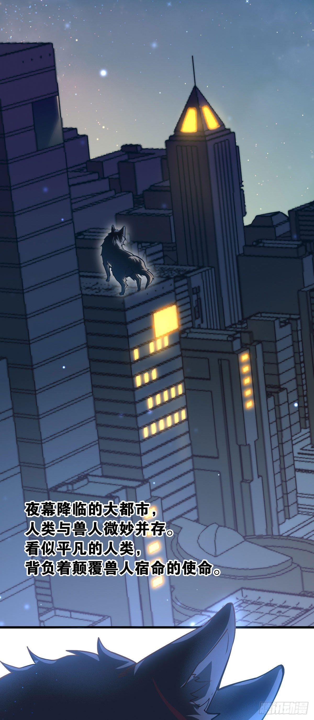 致命的气息