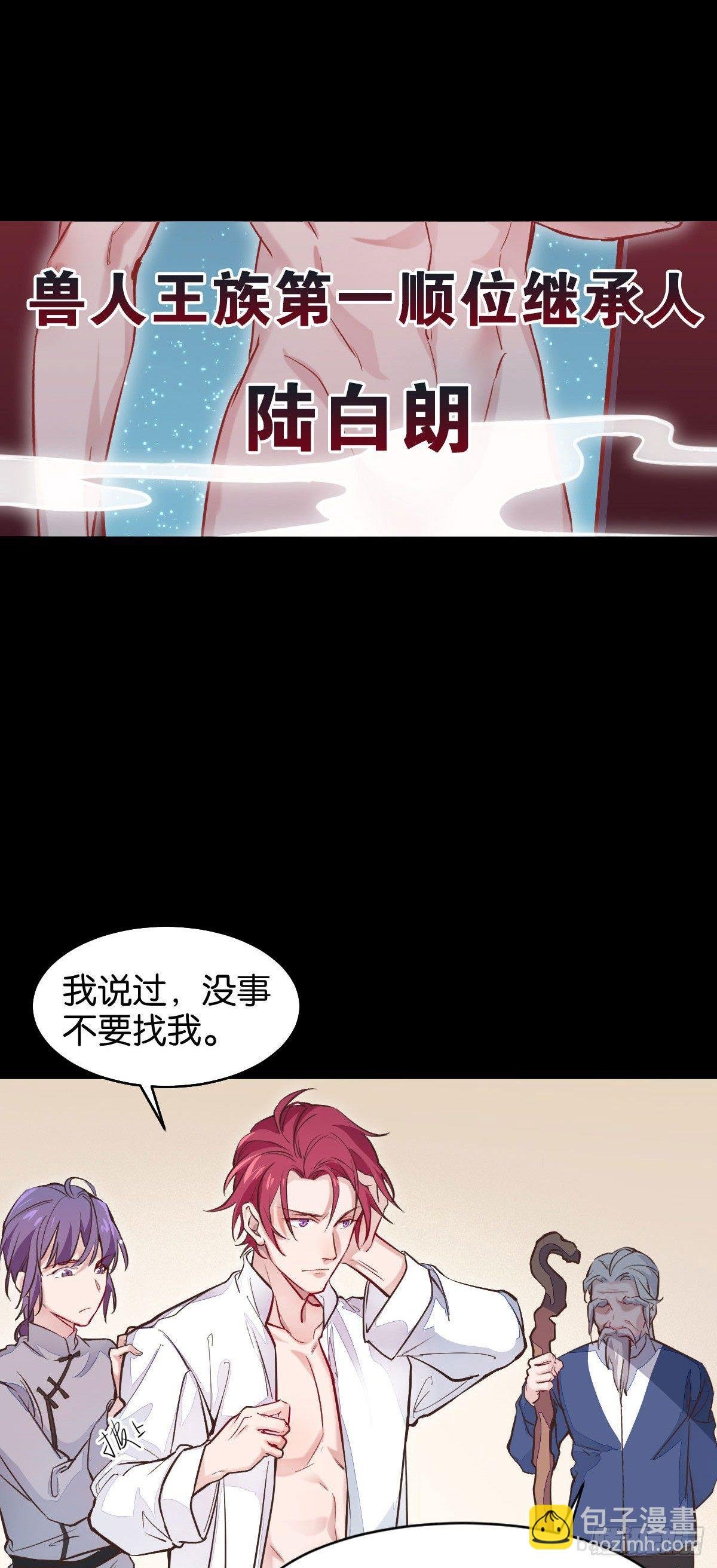 致命的气息