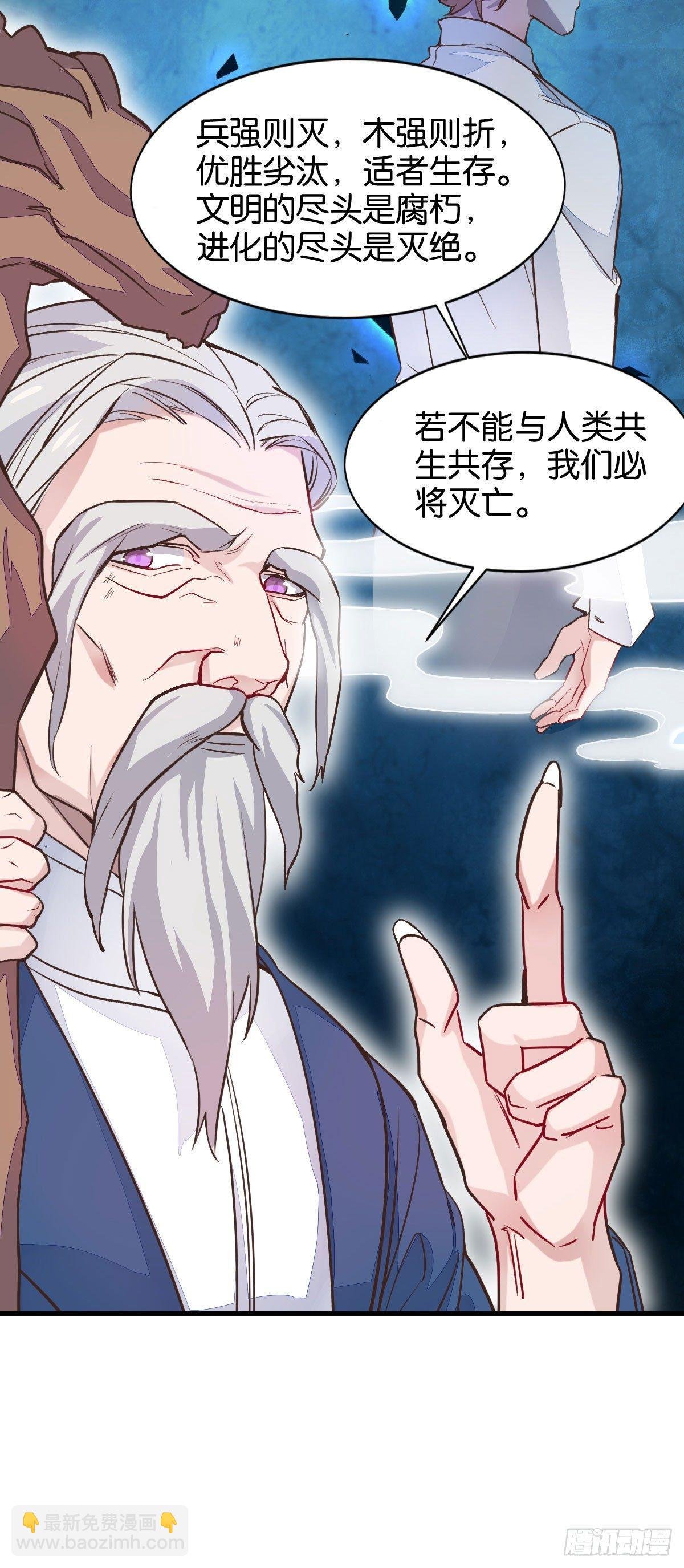 致命的气息