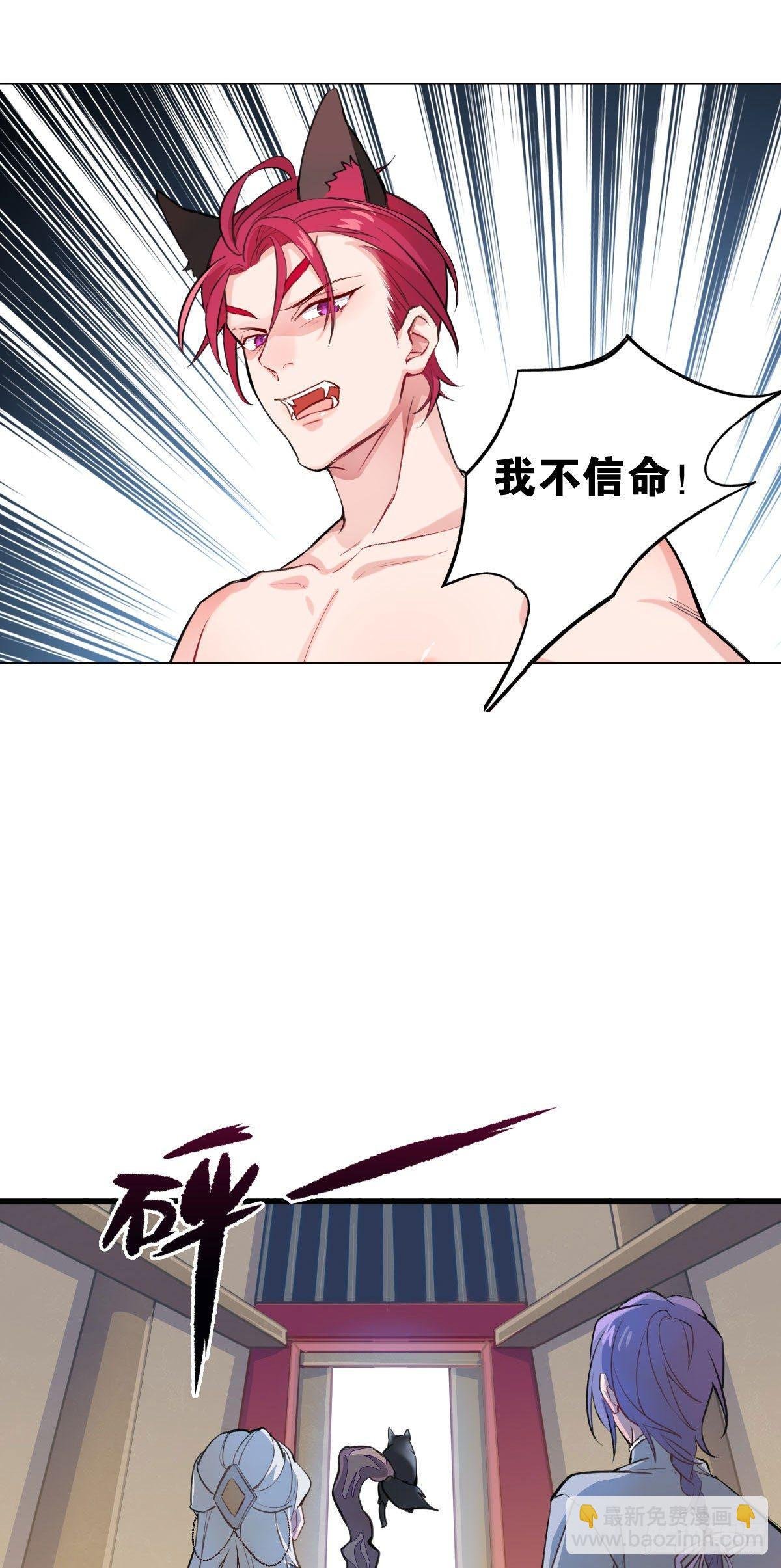 致命的气息
