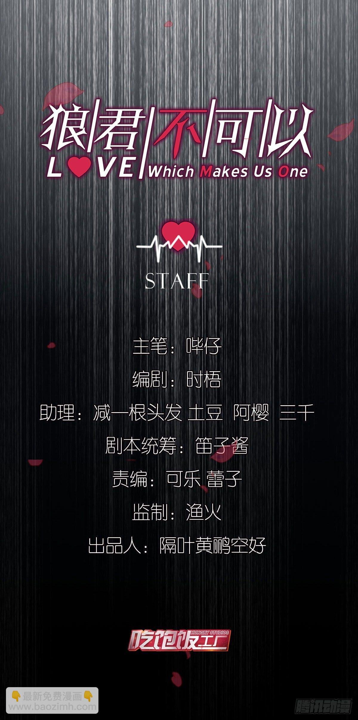 致命的气息