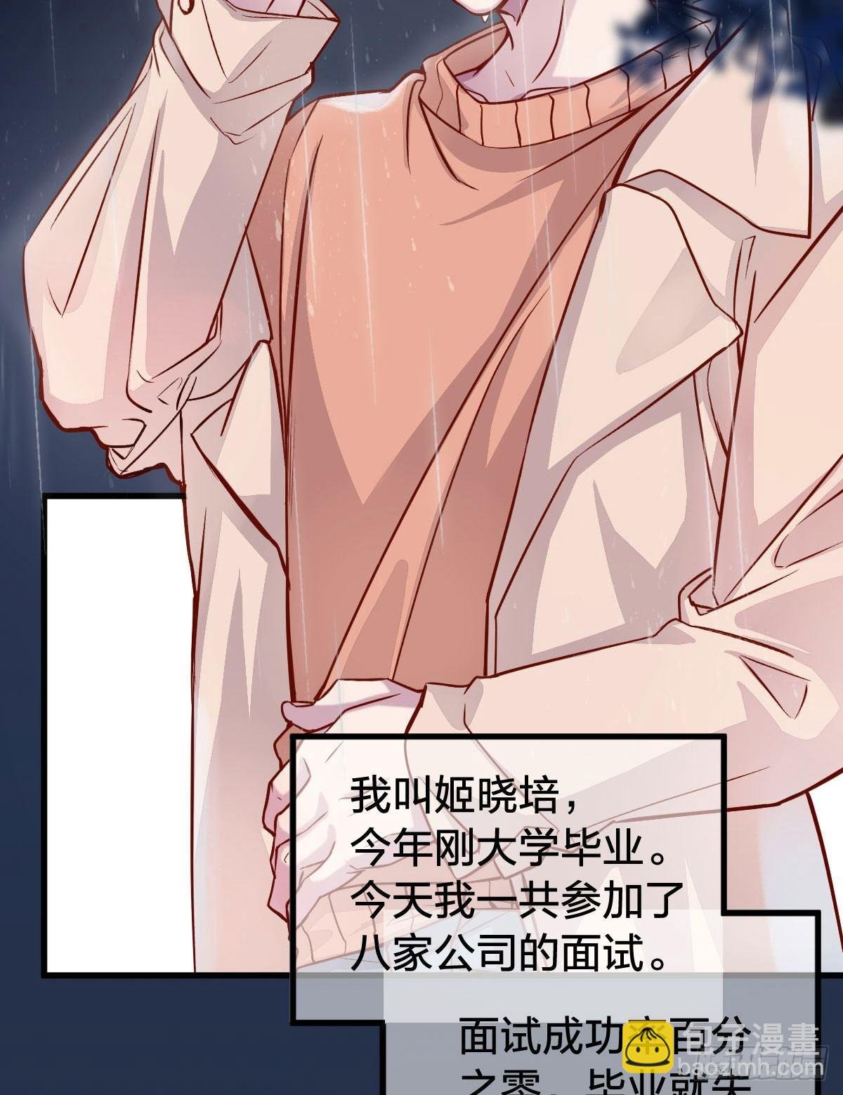 致命的气息
