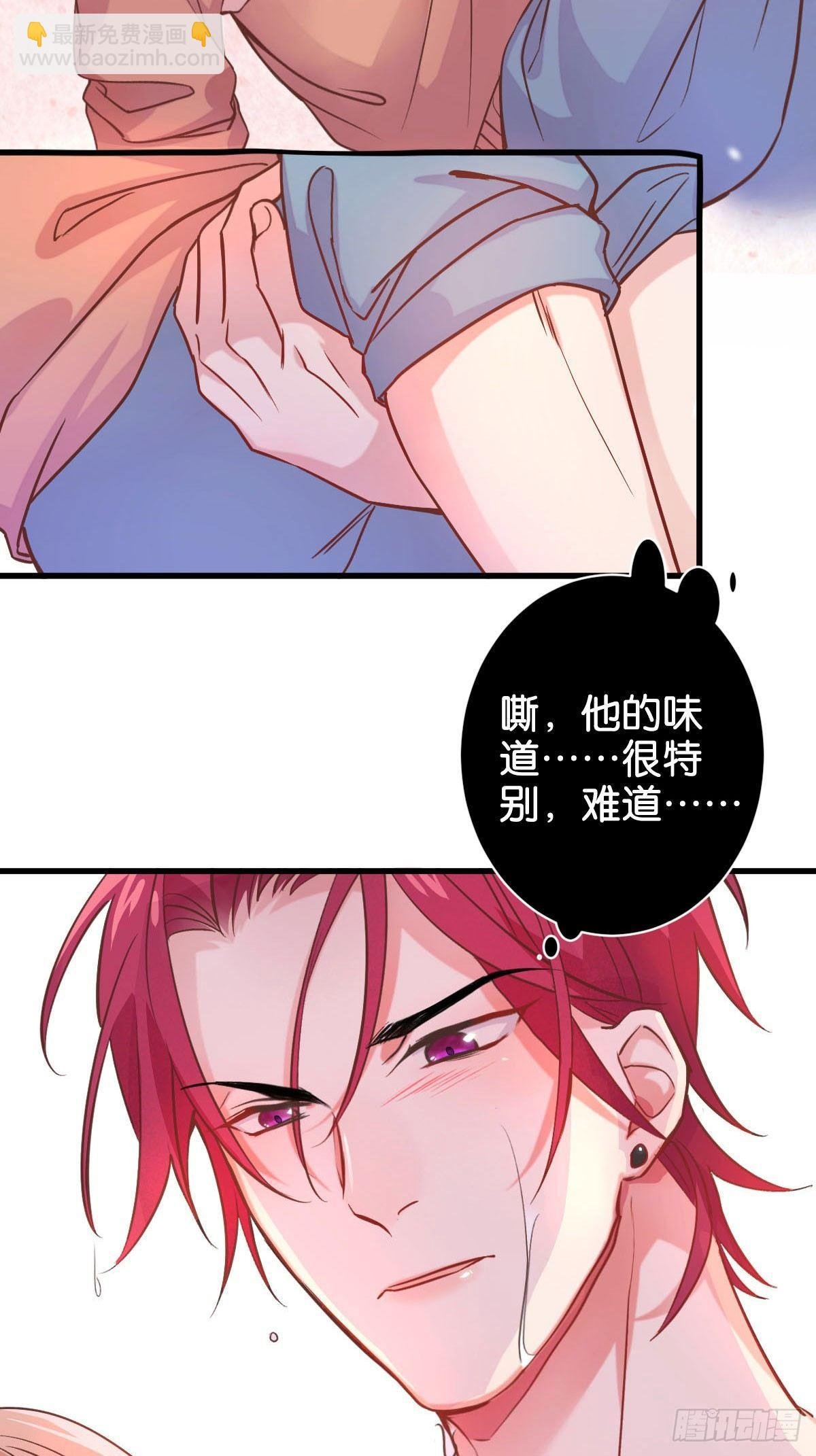 致命的气息