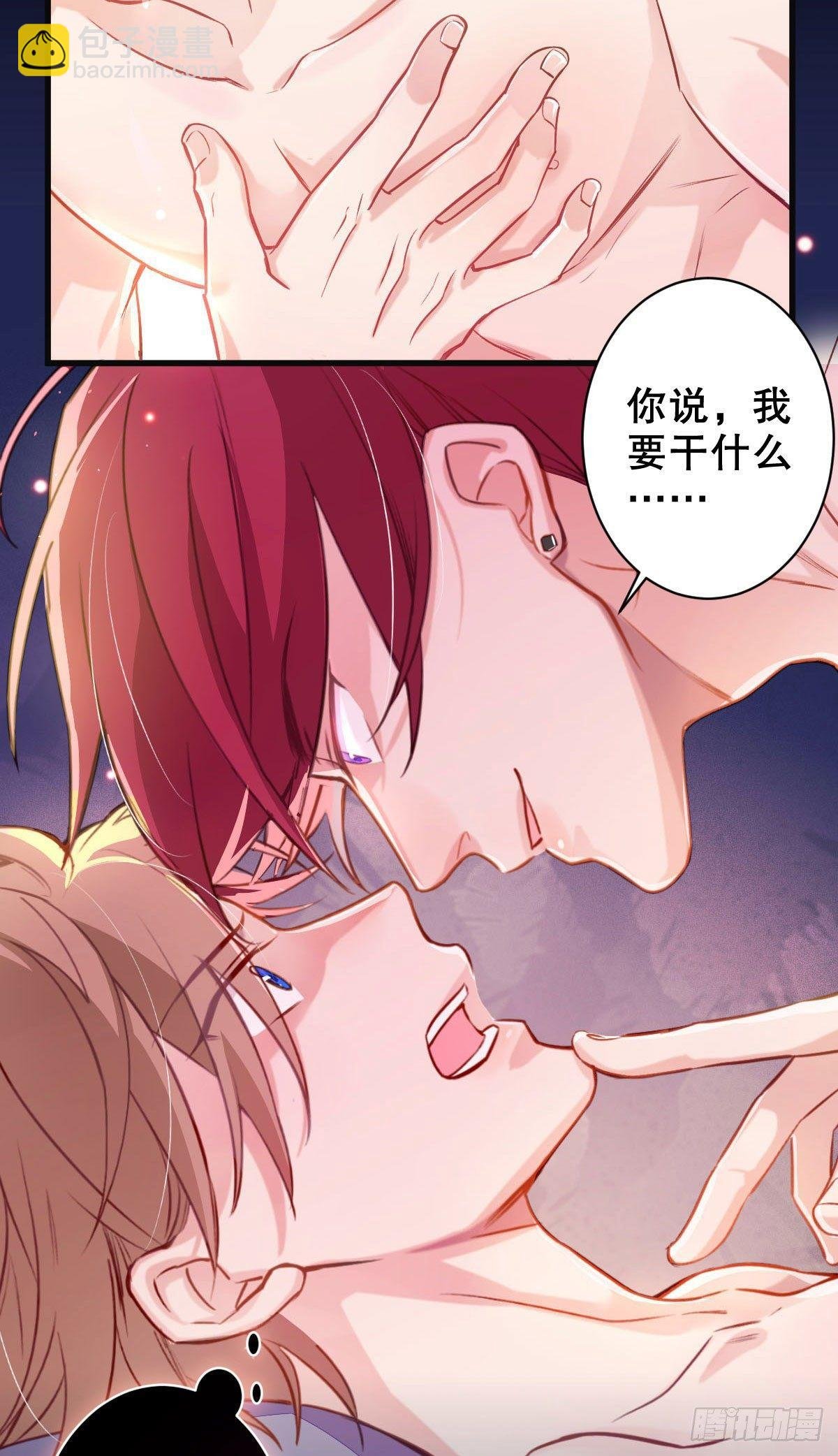 致命的气息