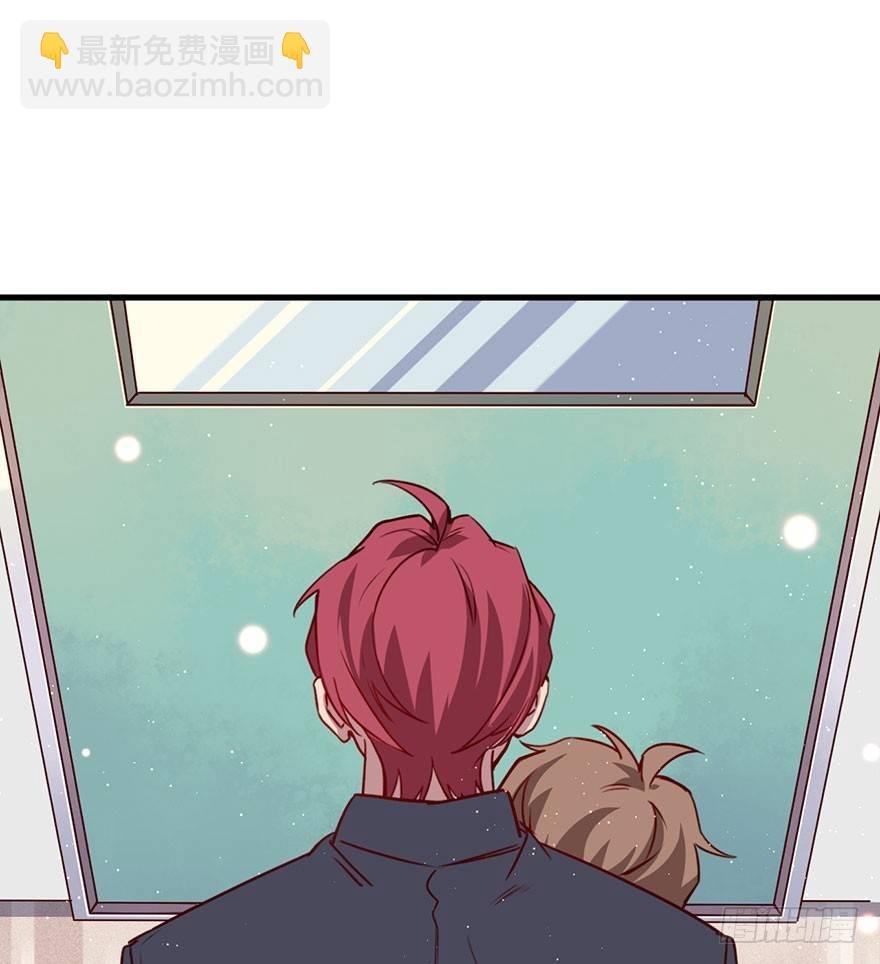 你就这样交朋友？
