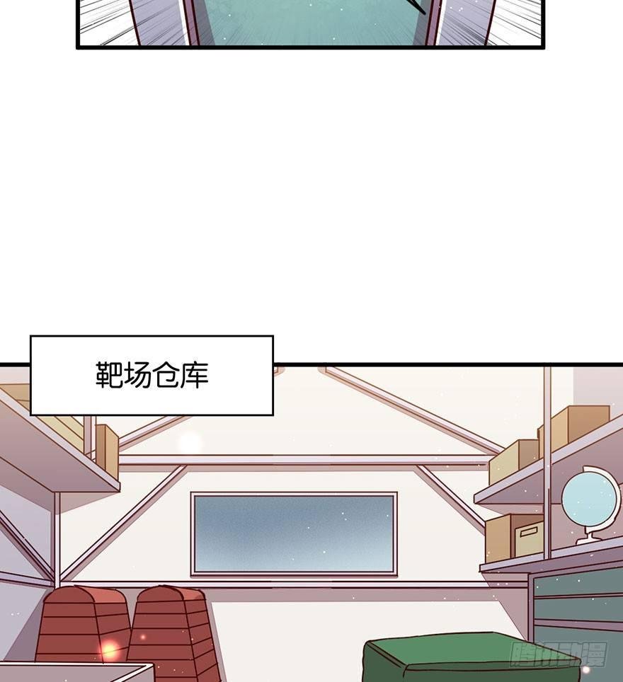 你就这样交朋友？