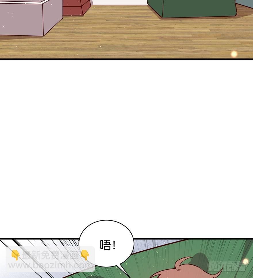 你就这样交朋友？