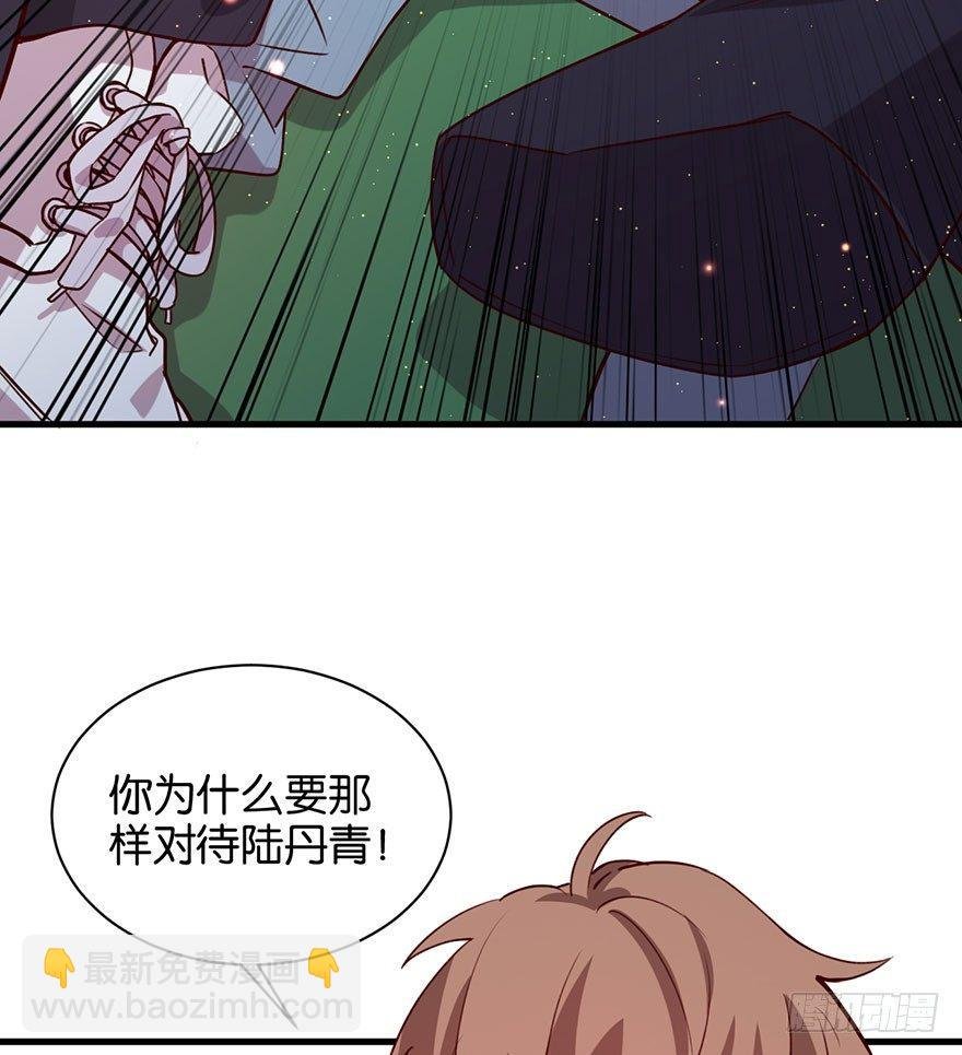 你就这样交朋友？