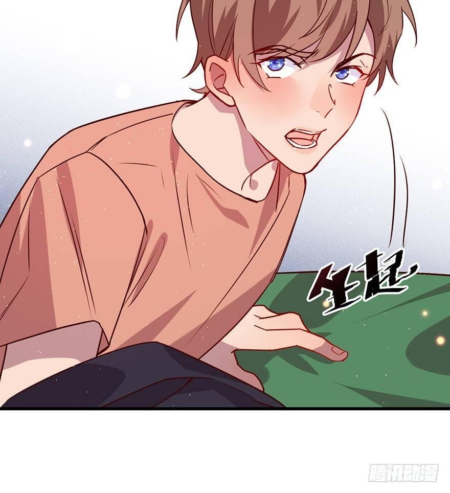 你就这样交朋友？