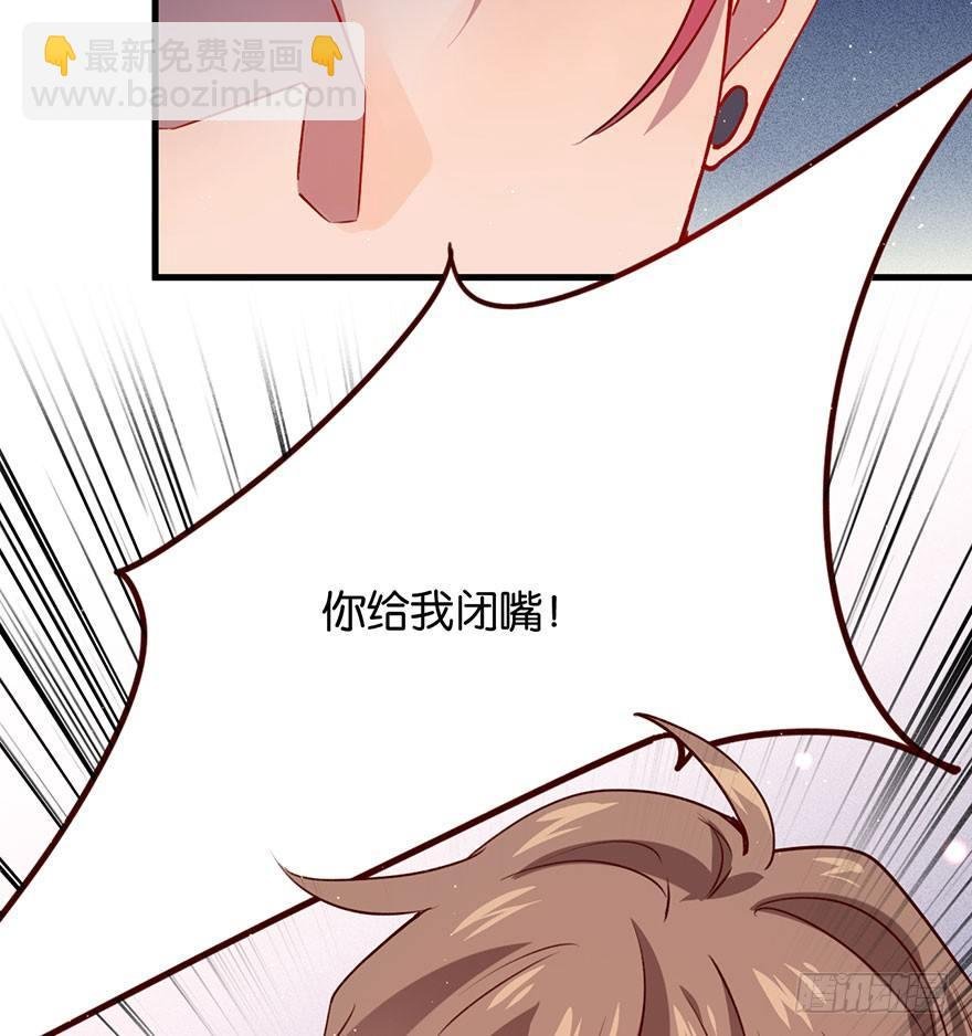 你就这样交朋友？