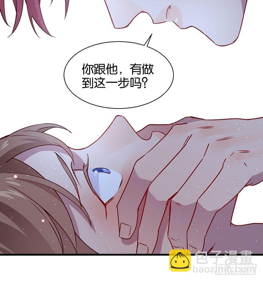 你就这样交朋友？