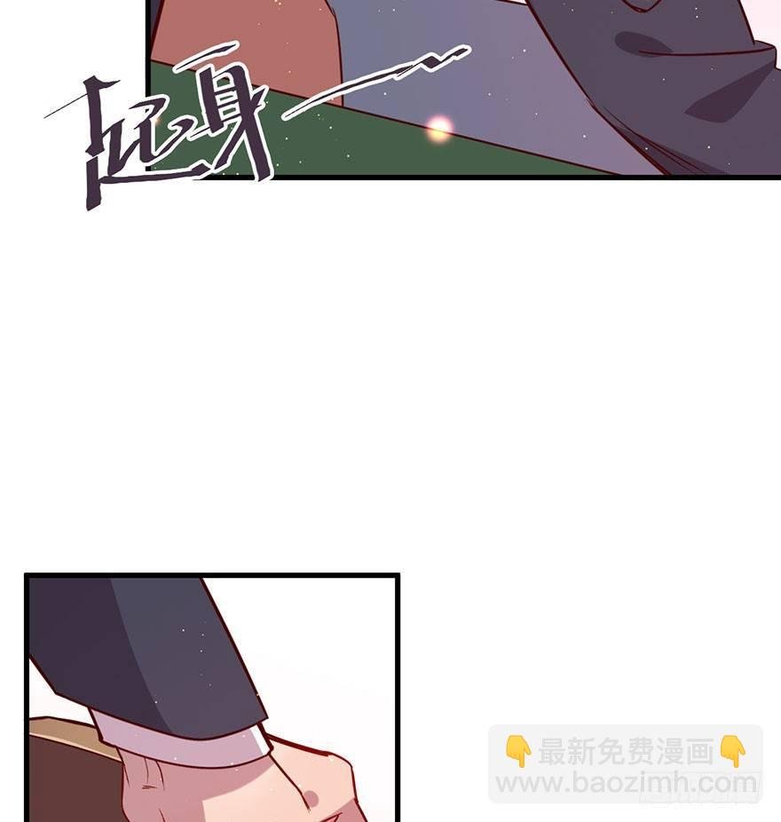 你就这样交朋友？
