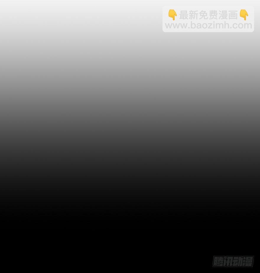 你就这样交朋友？