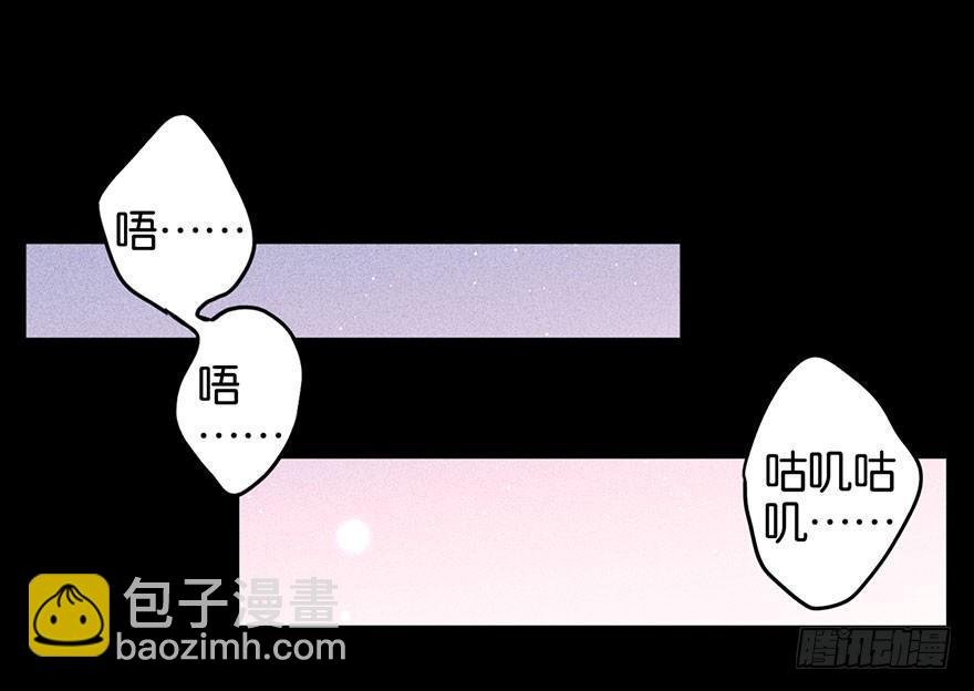 你就这样交朋友？