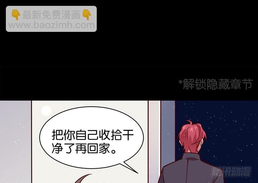 你就这样交朋友？