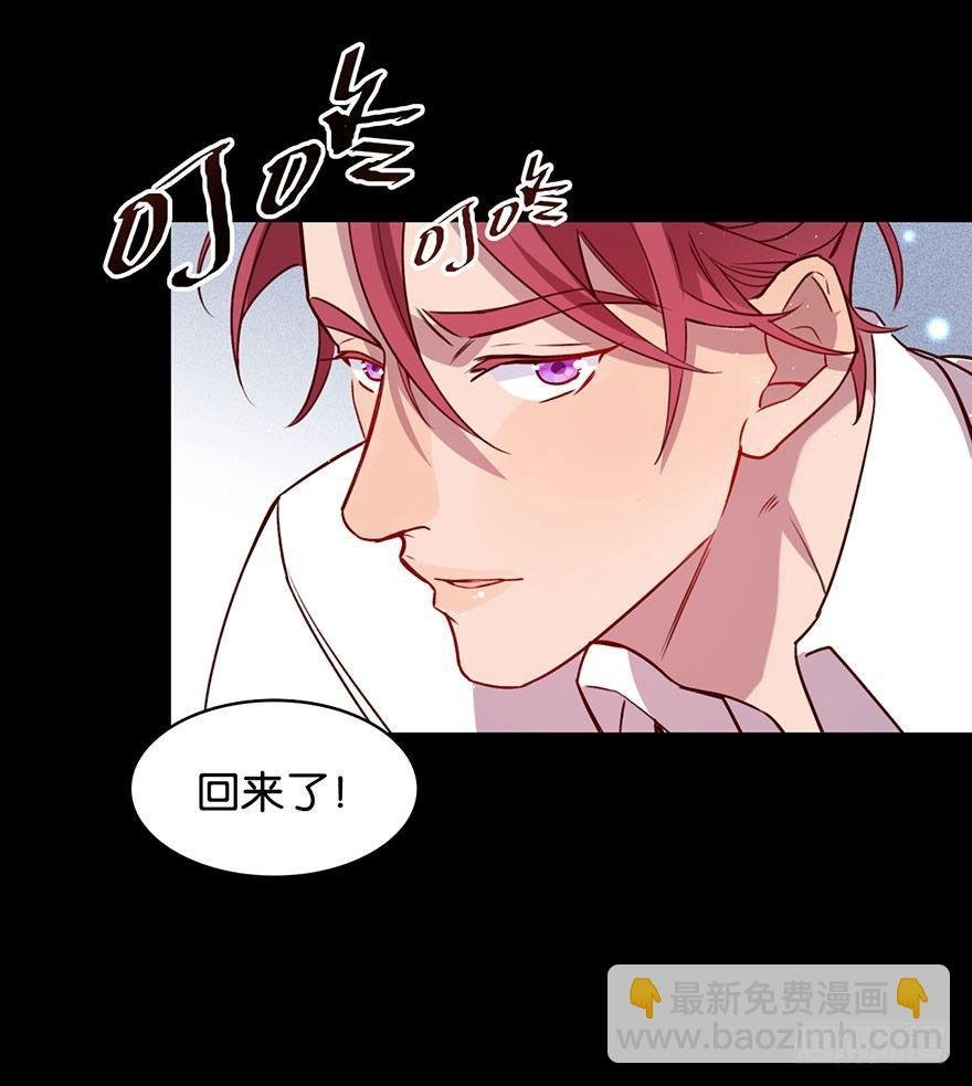 你就这样交朋友？