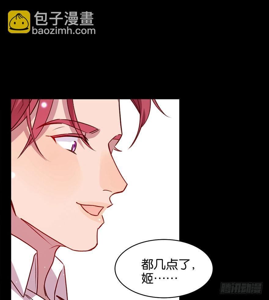 你就这样交朋友？