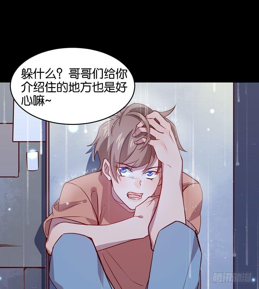 努力不再伤害你