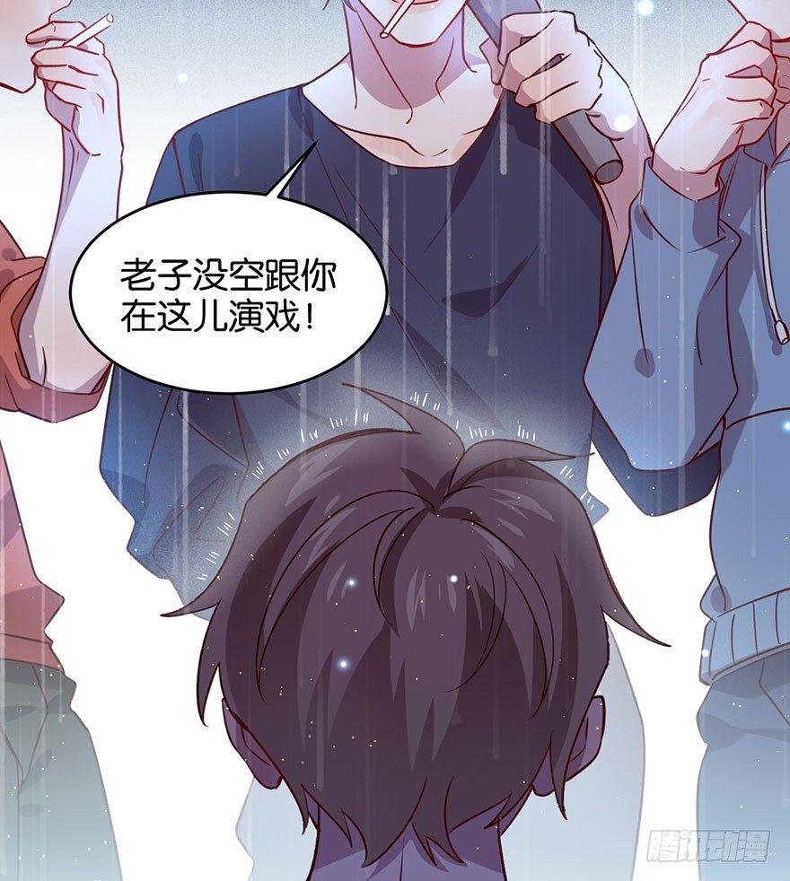 努力不再伤害你