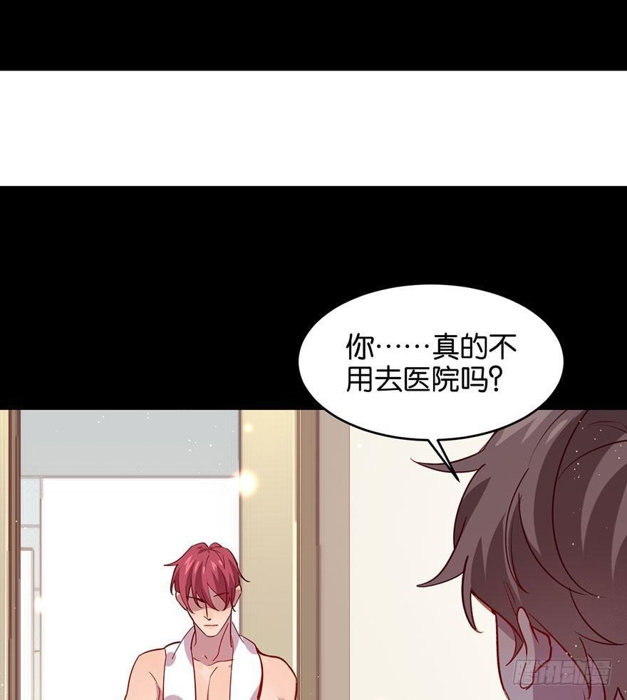 努力不再伤害你