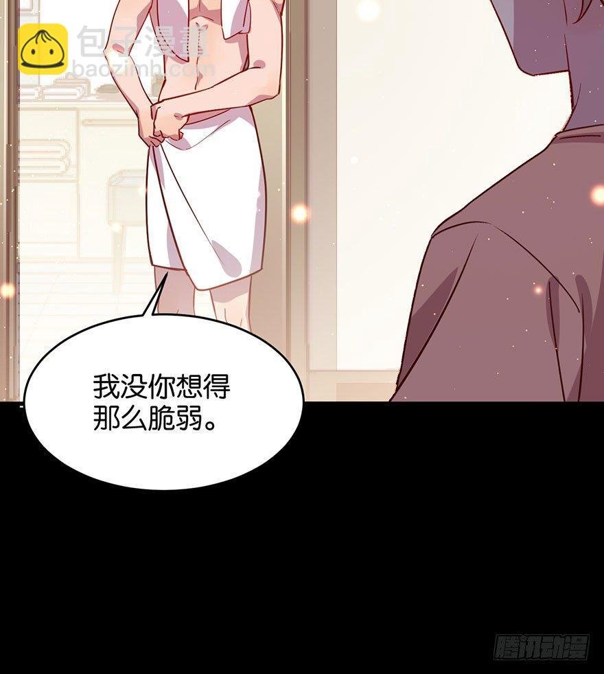 努力不再伤害你