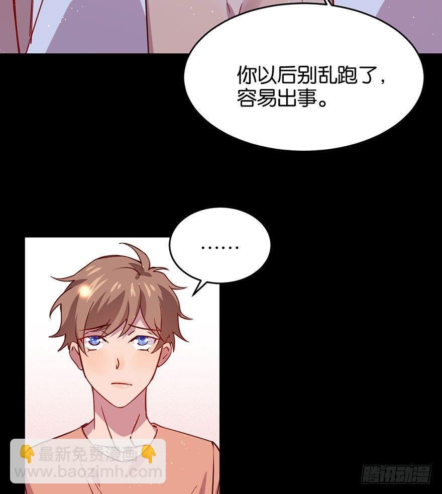 努力不再伤害你
