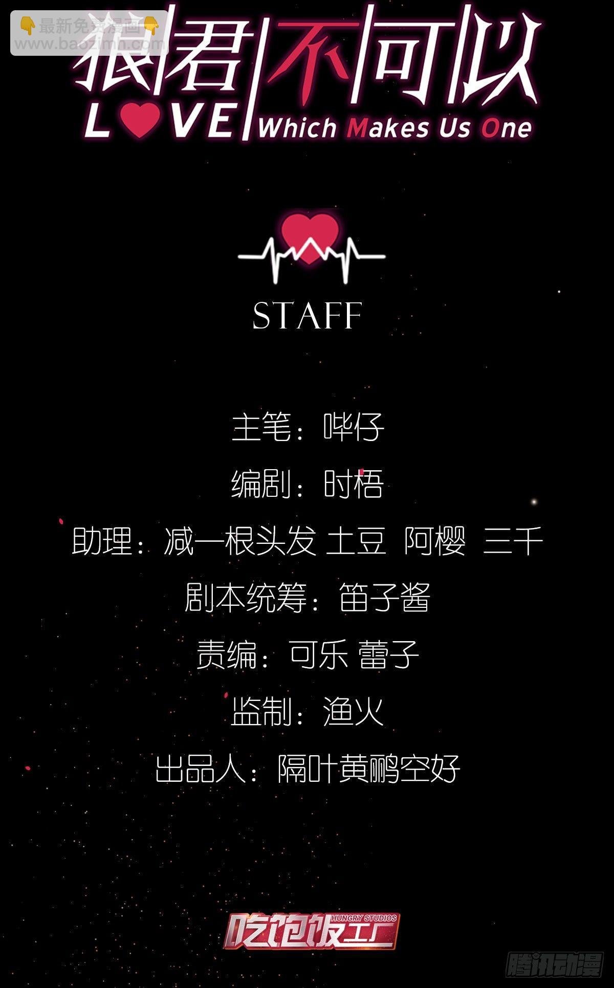你是我最爱的人