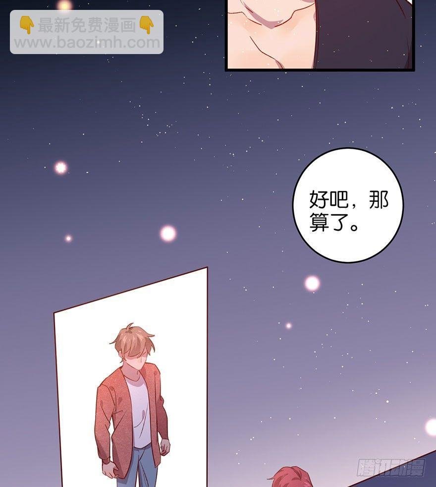 你是我最爱的人